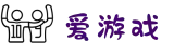 爱游戏(中国)官方网站_aiyouxi game